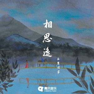 久久99综合国产精品亚洲第二
