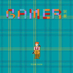 久久99综合国产精品亚洲第二
