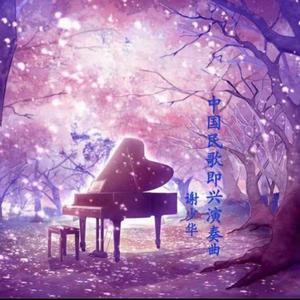 久久99综合国产精品亚洲第二
